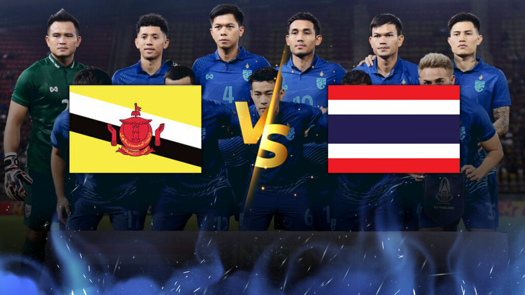 อาเซียนคัพ 2022 ไทย VS บรูไน รอบแบ่งกลุ่ม