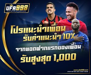 UFA998 เกมสล็อต roma เล่นฟรี 100 บาท