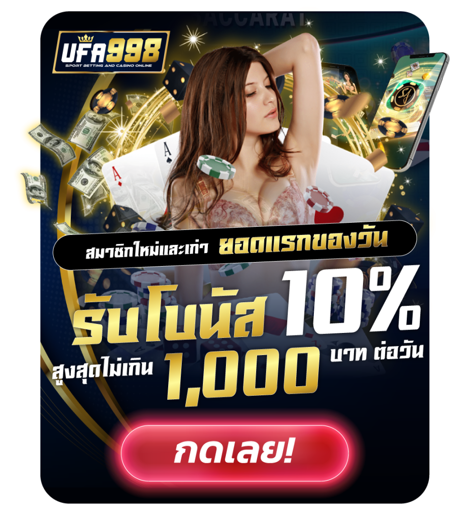 UFA998 เว็บสล็อต pg เว็บตรง ค่าย ใหญ่เว็บตรง