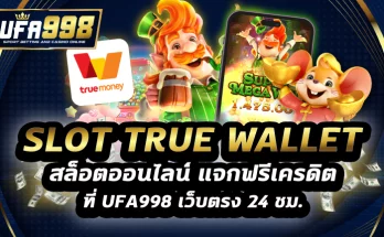 slot true wallet